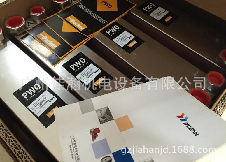 原装 派克Parker PWO B25T-50 冷却器 换热器