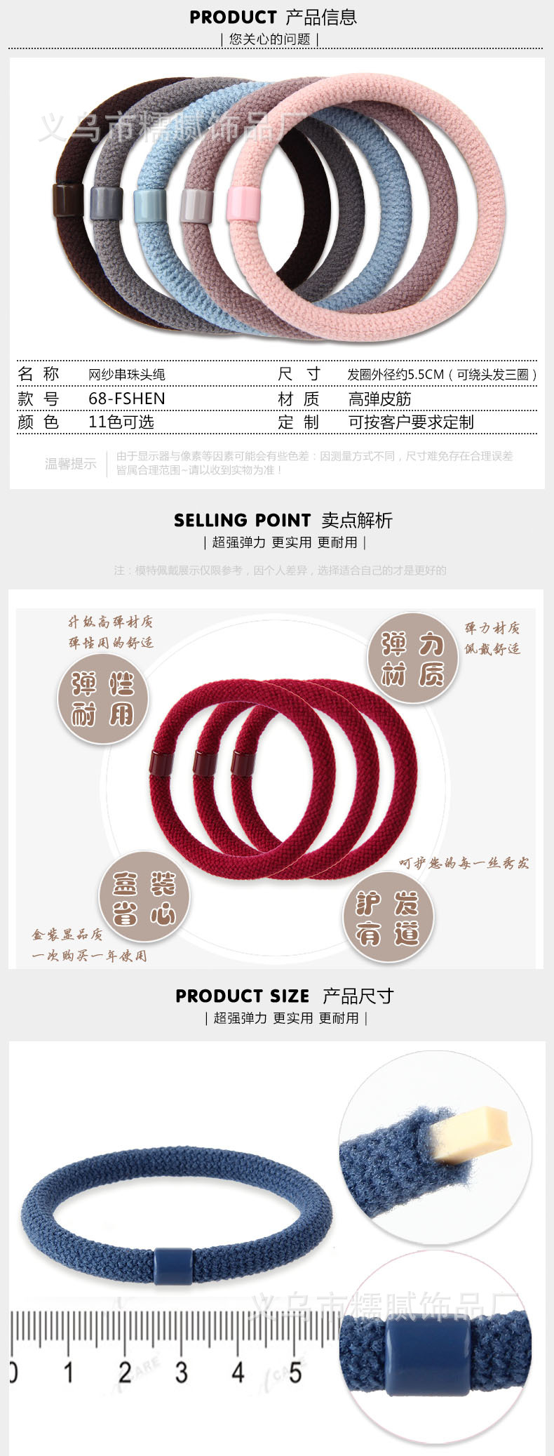 Product Information 1