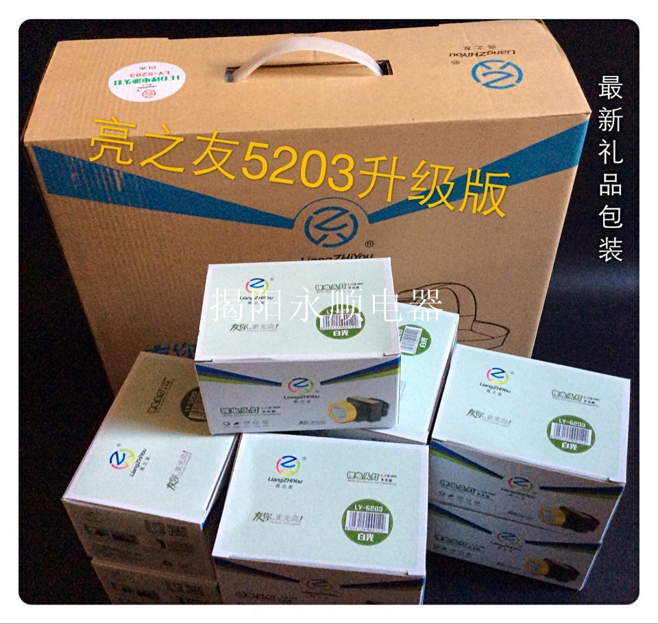 QQ图片20171028162159_副本