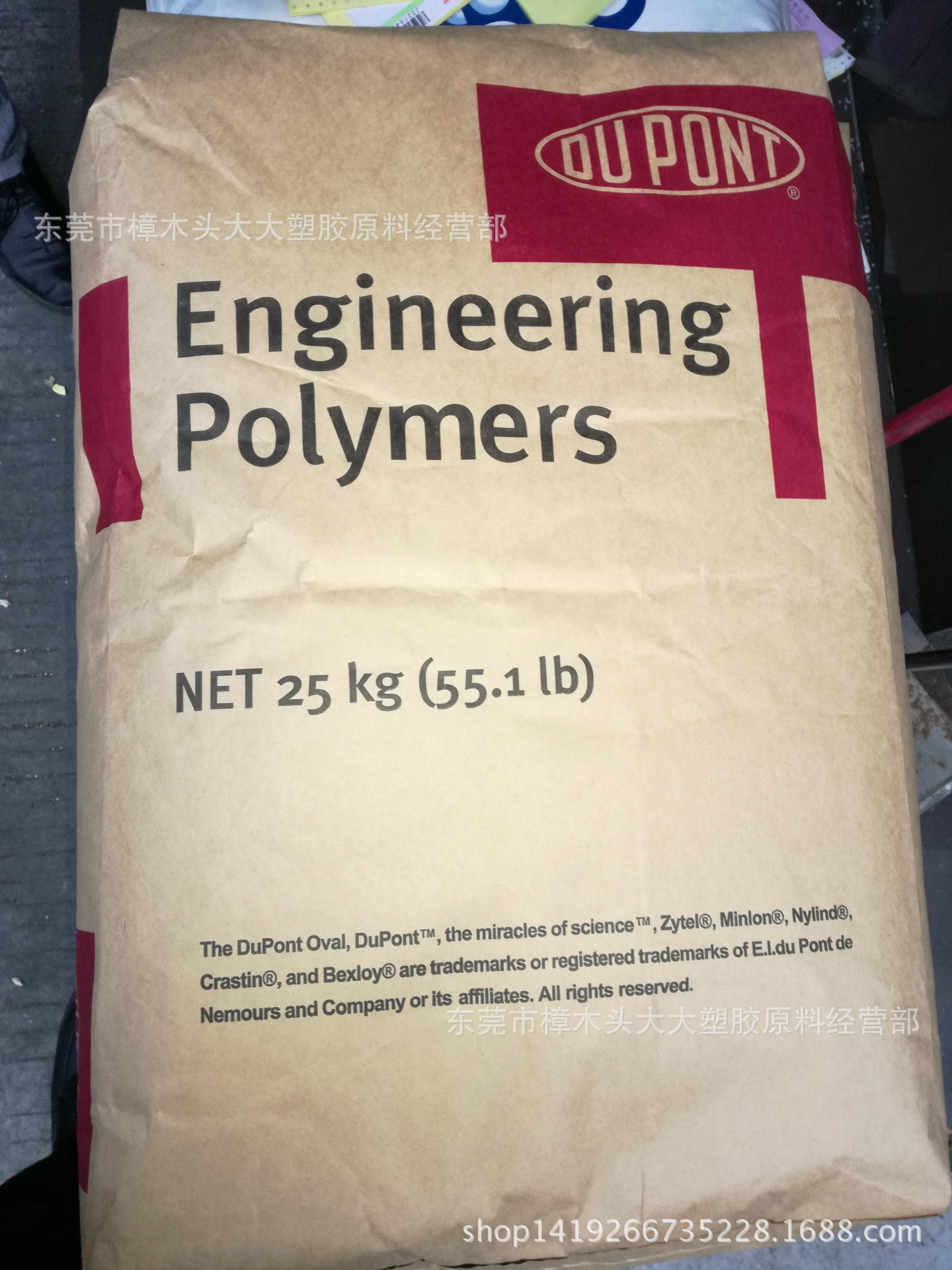 PA66/美国 /101L NC010 注塑级 透明级,高温 汽车部件 低摩擦