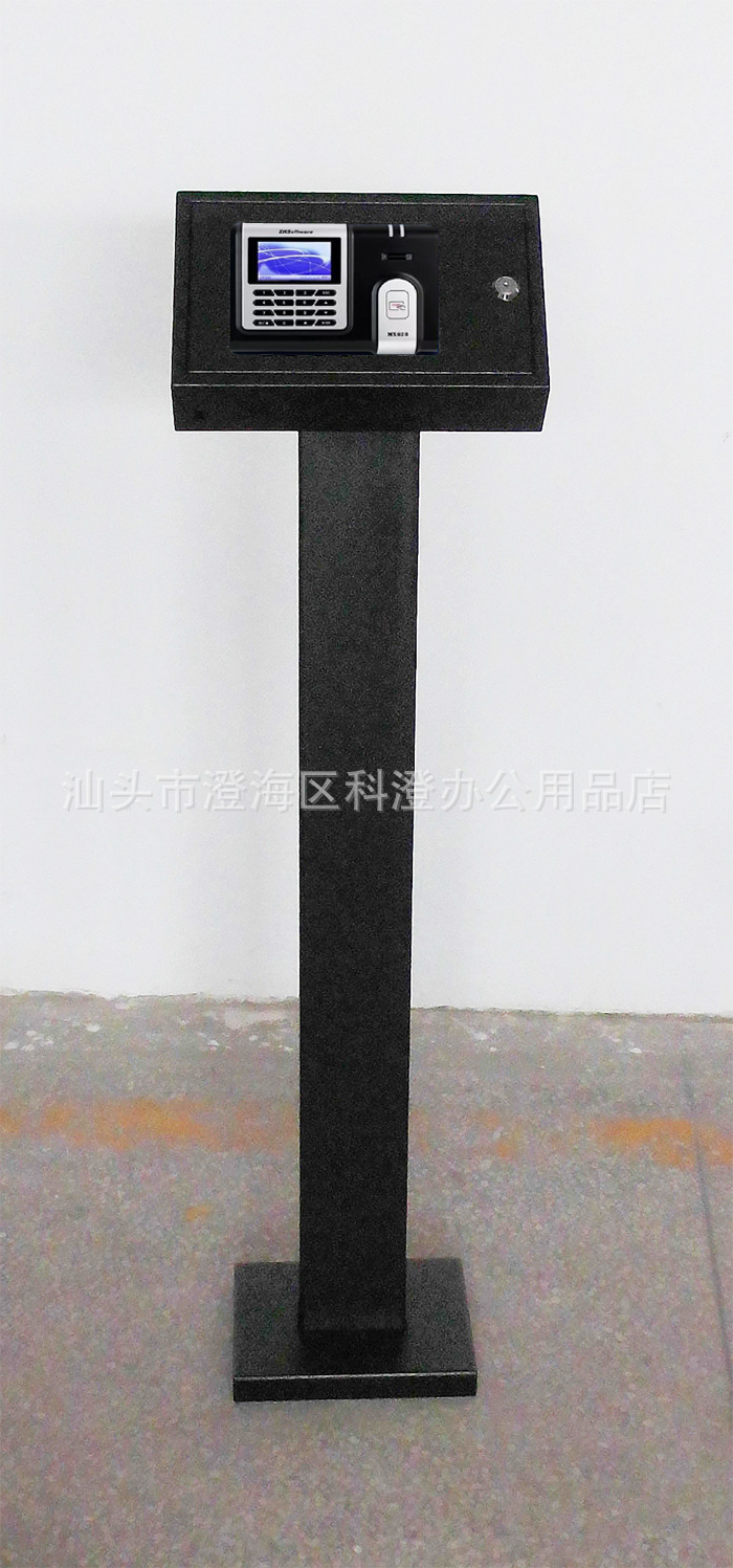 中控智慧MX628支架