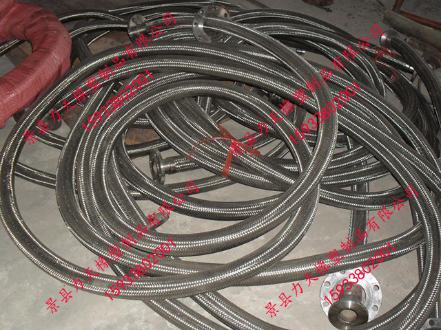 法蘭式金屬軟管b