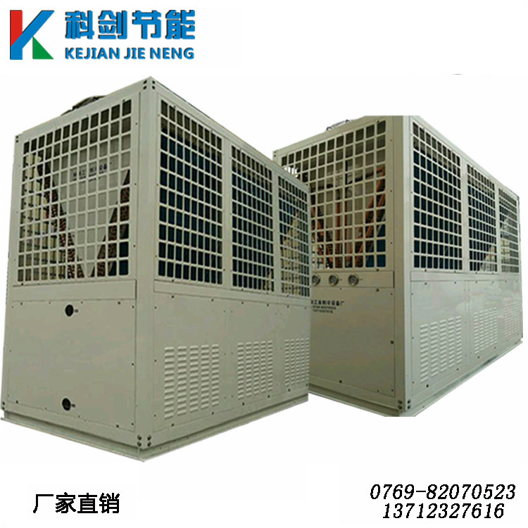 冷水机哪家好 科剑冷水机 厂家直销注塑风冷式冷水机 冷冻机