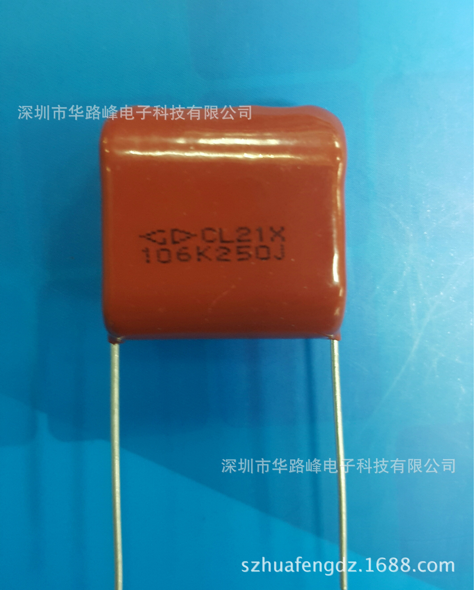 现货供应金属化薄膜电容器CL21/CBB22 250V106