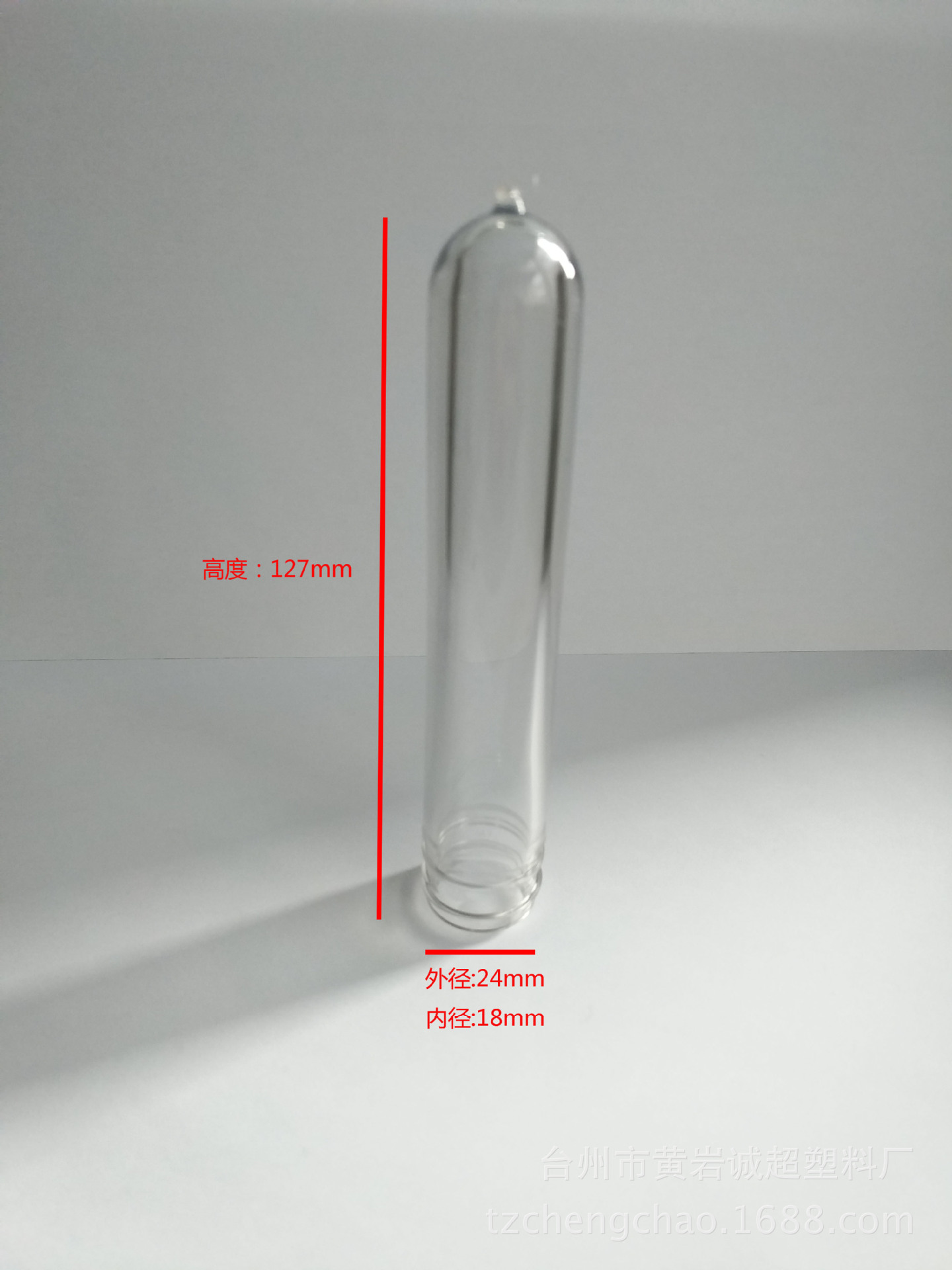 【直销】24口 410 28g 32g PET化妆品瓶胚 喷雾瓶坯 洗手液管胚 