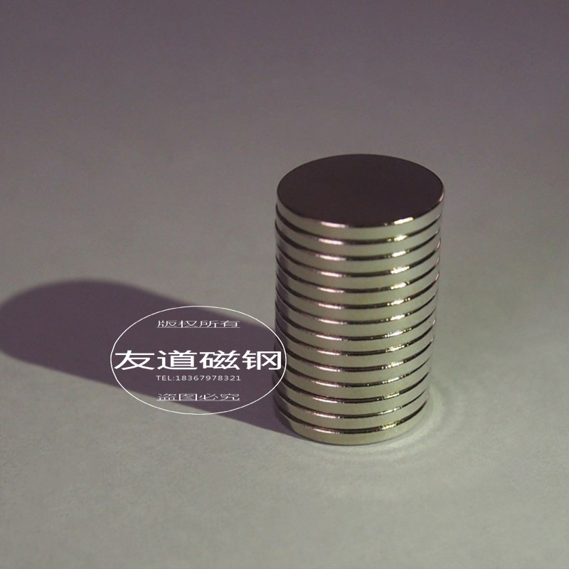 钕铁硼15*3磁铁  圆形钕铁硼礼品盒磁铁