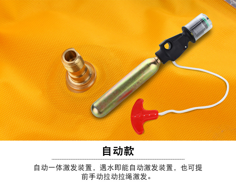 救生腰带_09