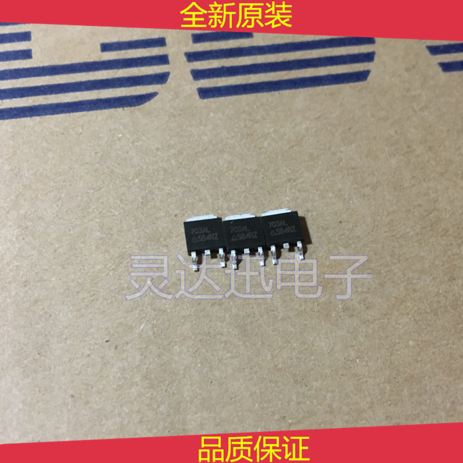 CEU703AL  703AL    TO252   全新原装贴片 现货库存  品质保证