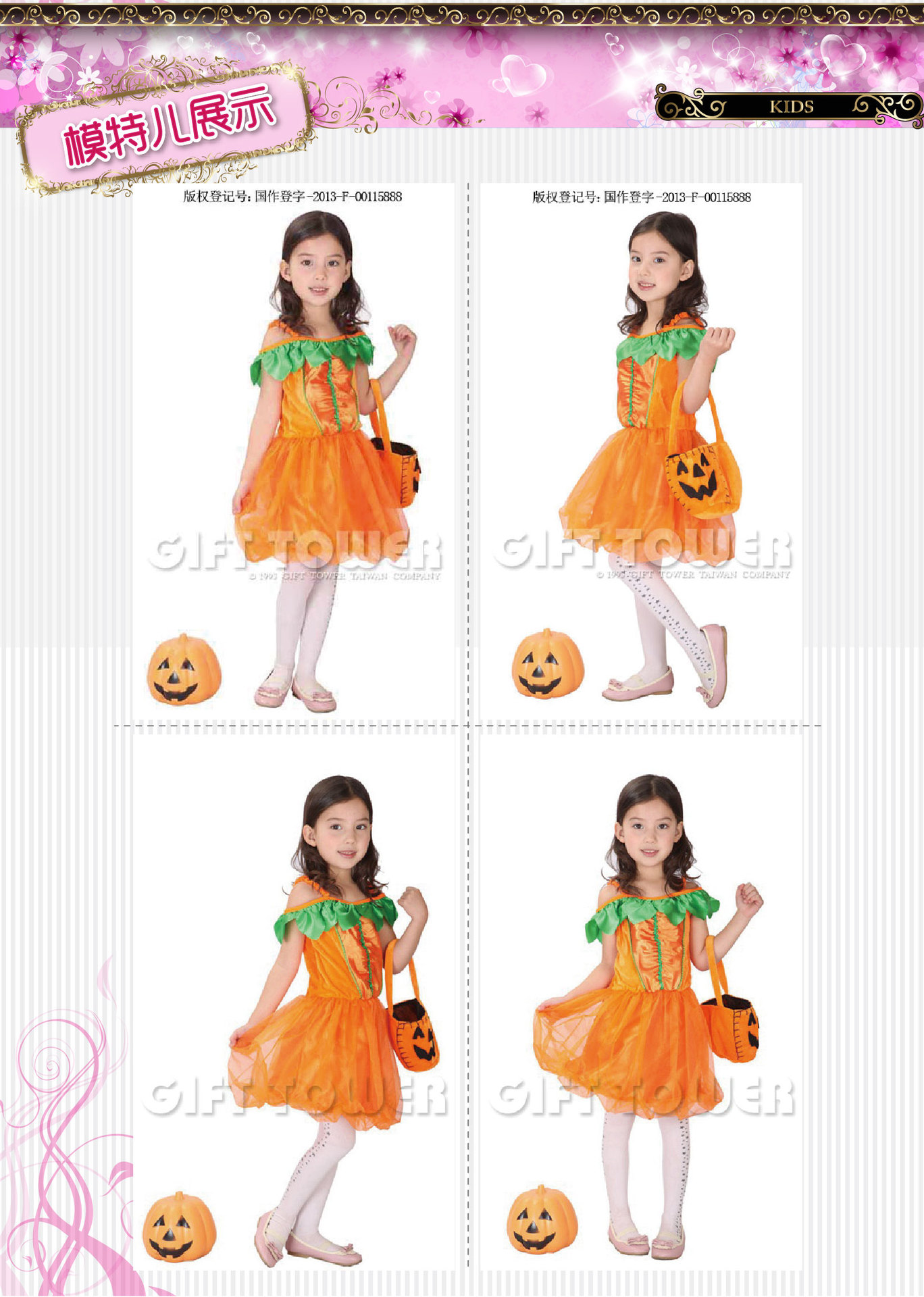 焕佑化妆舞会万圣PARTY舞台表演服装G-0054清纯南瓜公主详情图3