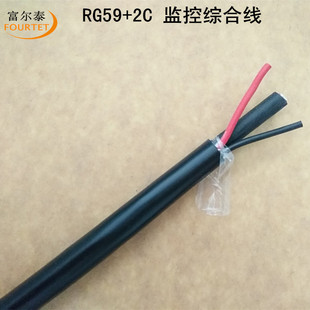 ����CCTV RG59+2C*0.5ƽ���O�؎��Դ�C�Ͼ��| ͬ�S���Դ�O�ؾ�