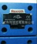 rexroth力士乐50uv100uv溢流阀