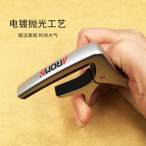 Guitar accessories Anoma metal capo Folk guitar capo capo Musical instrument accessories wholesale
