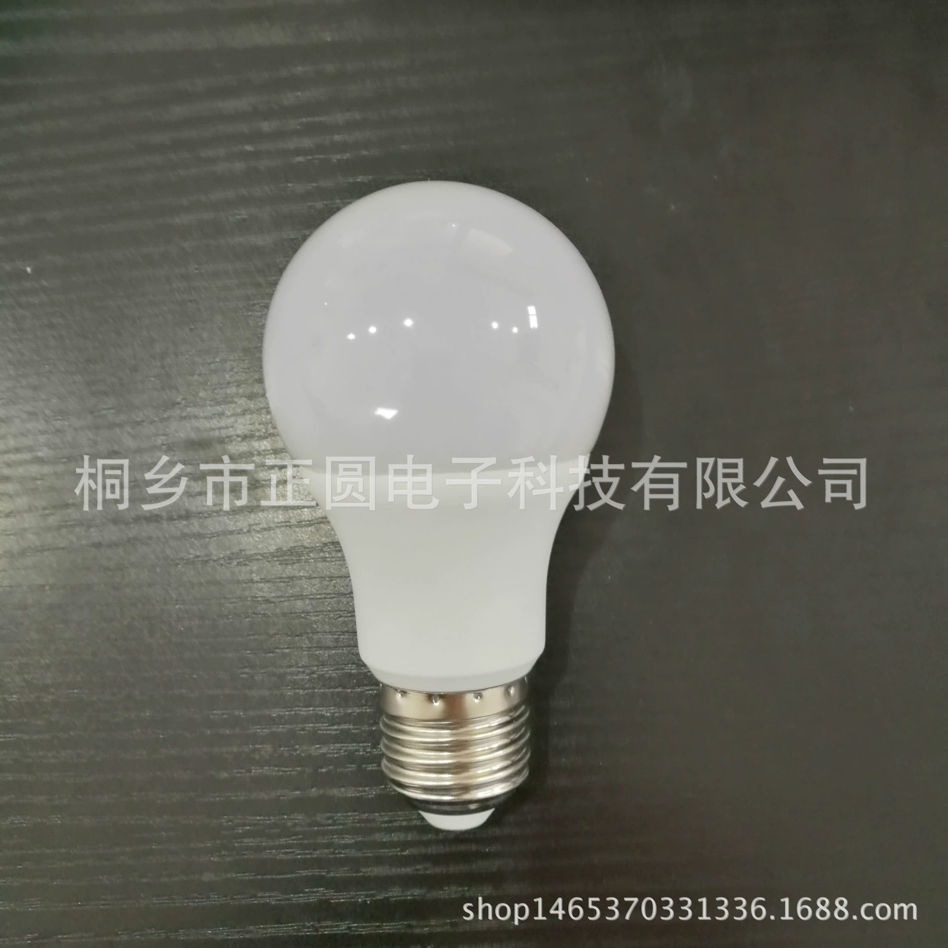 Сверхяркая LED-лампа, 5W, 7W, 9W, с резьбовым цоколем