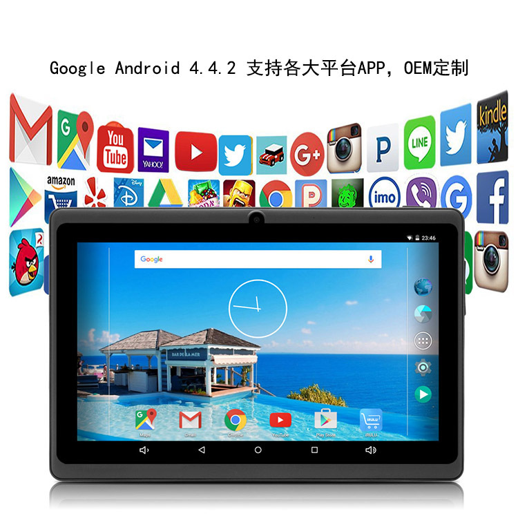 Tablette FENG 7 pouces 8GB 1.2GHz ANDROID - Ref 3422131 Image 32