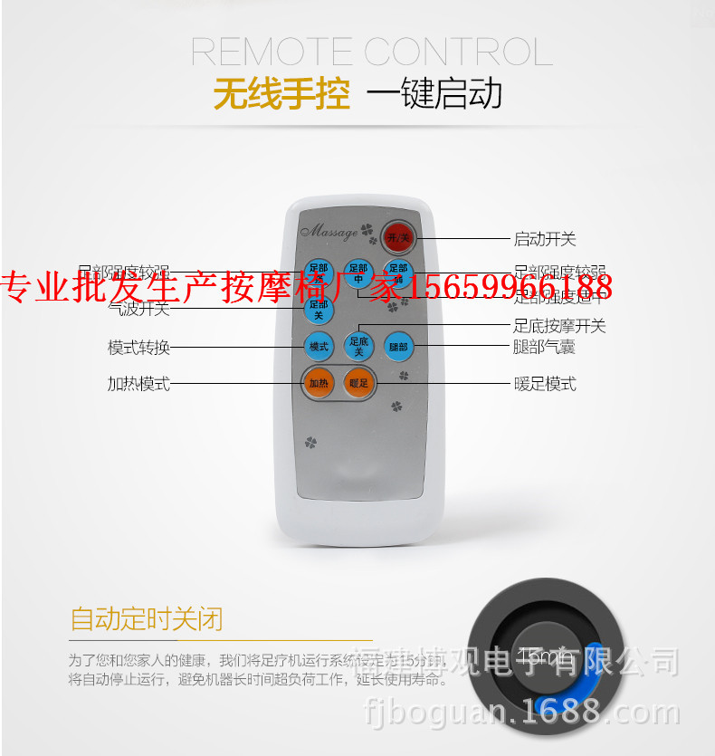 厂家批发生产商用按摩椅加工厂15659966188