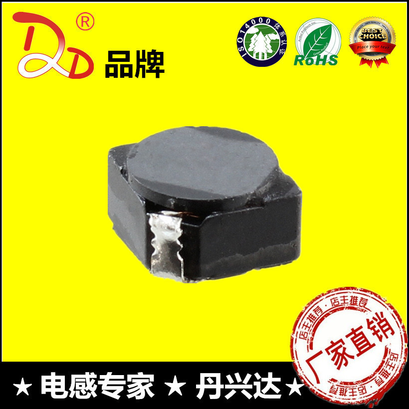 绕线功率电感SWRH8D28C-150MT贴片电感绕线电感 15UH顺络Sunlord