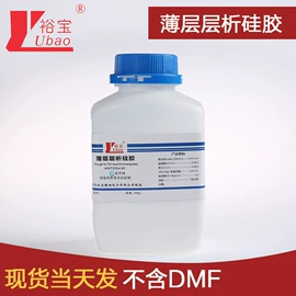 硅胶;分析试剂;矿物吸附剂