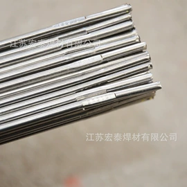 焊条;焊丝