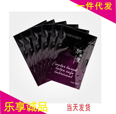 加藤鹰润滑剂 袋装人体润滑油酒店桑拿成人情趣性用品厂家直销批|ms