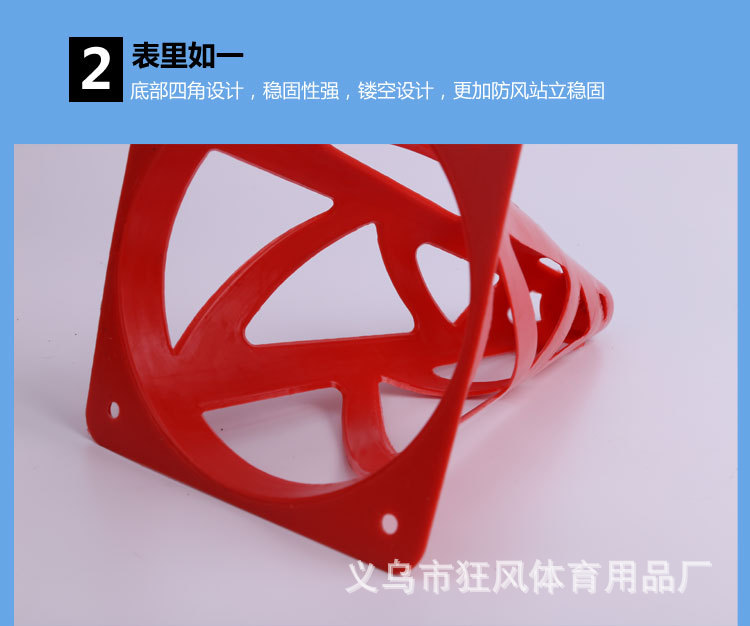 战术板模板5201_15