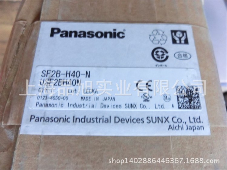 Panasonic松下SUNX神视 全新正品原装 SF2B-H40-N 安全光幕传感器