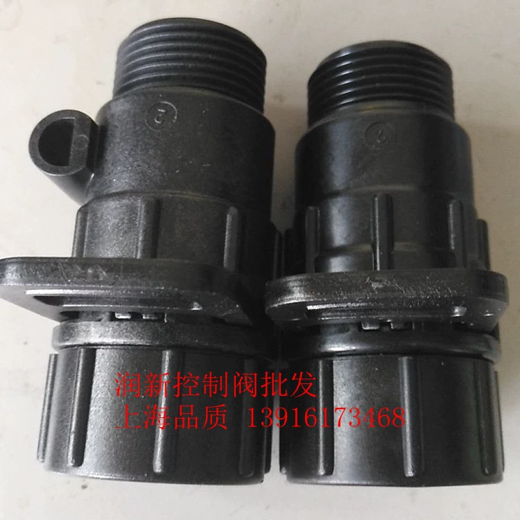 Runsin регулирующий клапан расходомер 1-дюймовый расходомер DN25 измерительный расход 63P3 63C3 73A3 регулирующий клапан