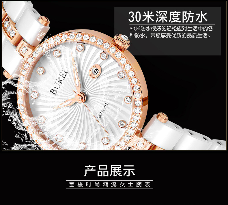 3030-790详情页_18