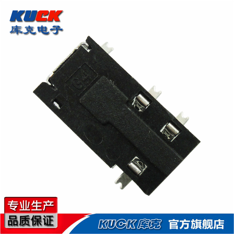 耳机插座PJ-381无头贴片五脚全铜SMT3.5耳机插座高品质音频插座