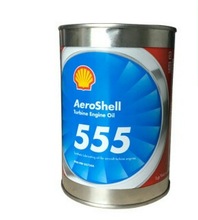 ��������555̖���՜u݆�C��560̖ turbine 555 DOD-L-85734