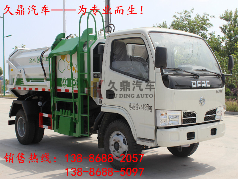 東風掛桶垃圾車 (2)