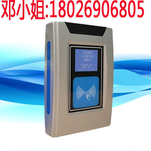 ����ˢ����/���й����շѻ�/����һ��ͨ