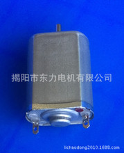 ���ҹ�Ӧ������130���ǵ��131�綯��ˢ��С�������΢���
