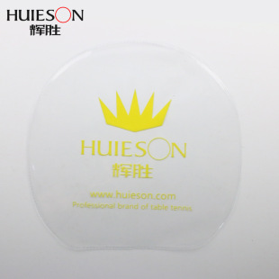 Huisheng Table Tennis Racket Glue Anti -Glue Pleach -Glue Protective Film/Film (не -Viscosity)