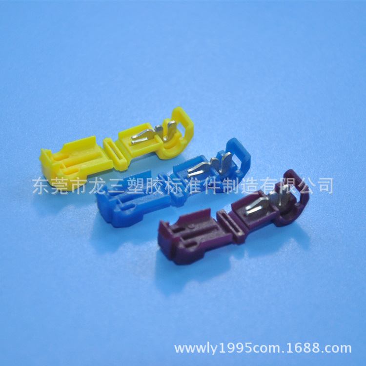 厂家龙三塑胶标准零配件供应汽车快速连接器 免破线快速接夹