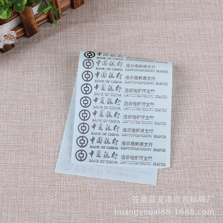 厂家热销 高品质金属镍材质分体标 金属分体铝牌 木门标牌贴