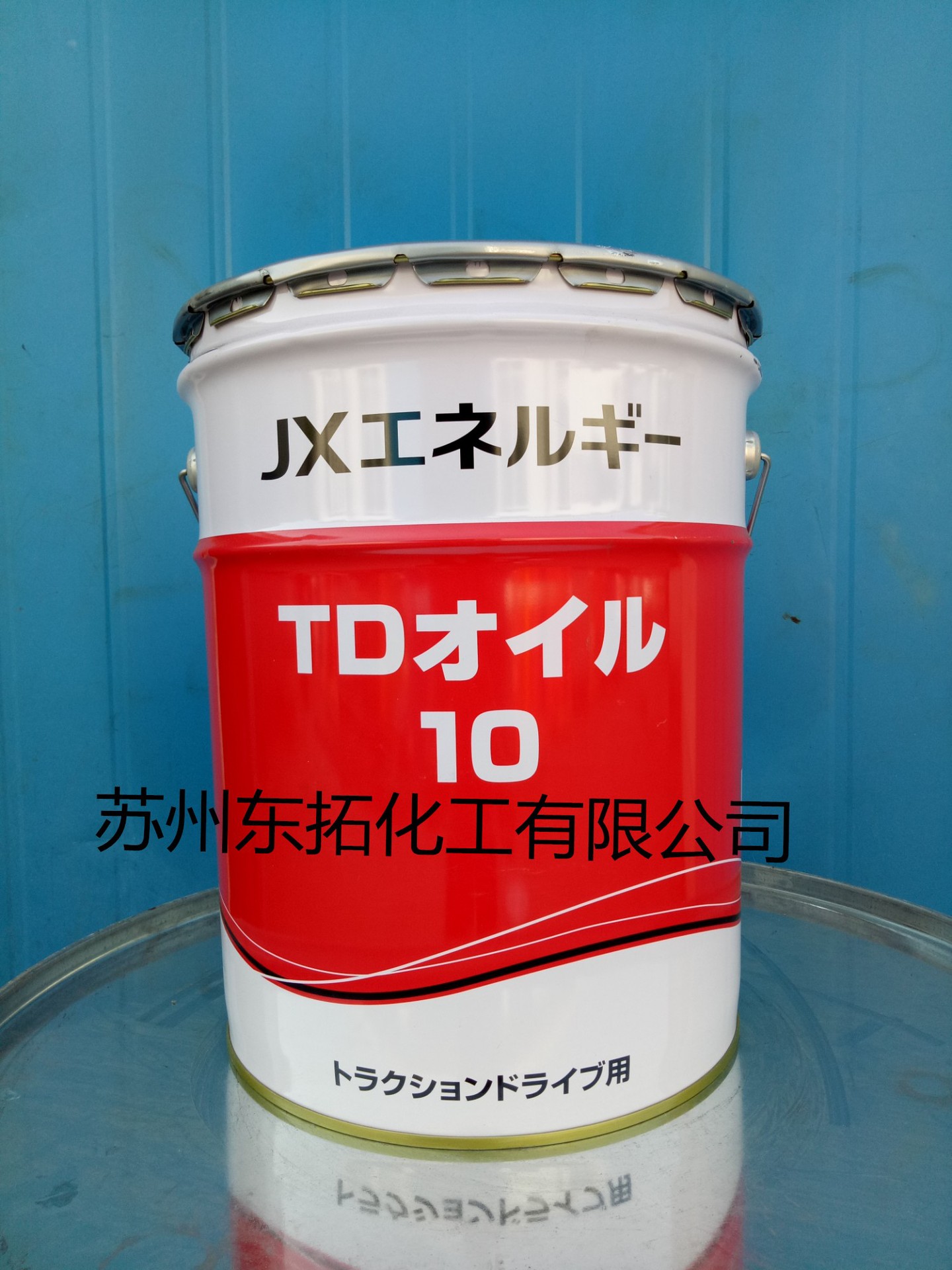 苏州盛泽10号纺织变速机油 纺织机用无级变速机油TD10#