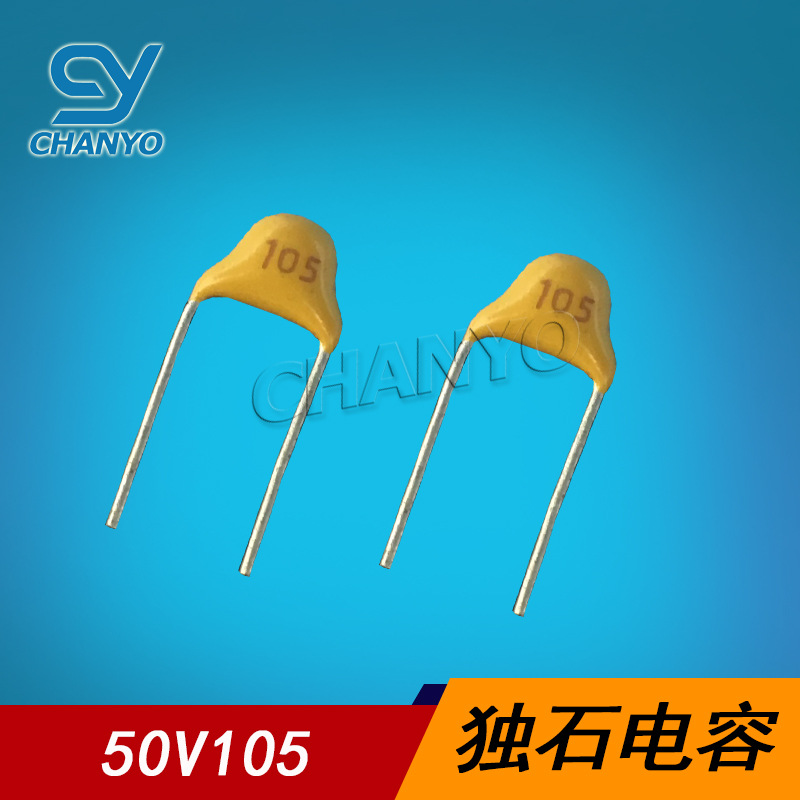 独石电容105 50V105 1UF P=5.08MM 全新正品 K档