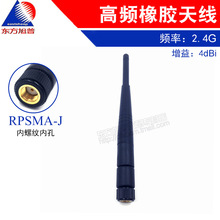 2.4G�������쾀·����ʹ�� ����N2.4Gģ�Kʹ�� RPSMA-J ����4DB