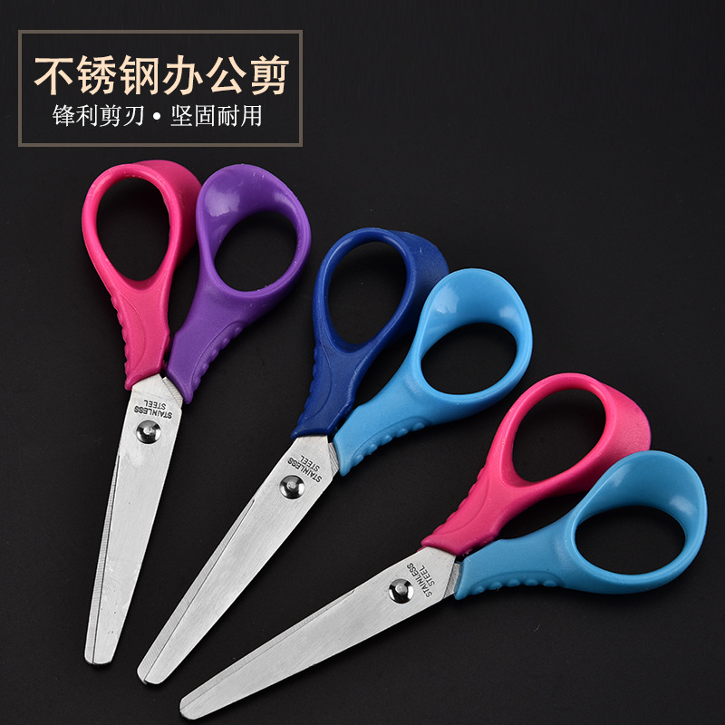 厂家直销 不锈钢学生剪 家用剪刀 创意办公室剪刀 diy手工剪|ms