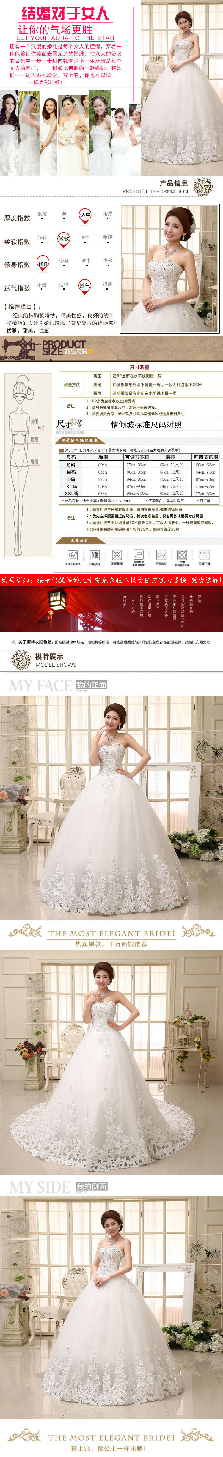 Robe de mariée YI XIU YILIN en Fleur d os de voiture - Ref 3310080 Image 22