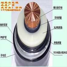 ����|YJLW02-Z 64/110KV ��о 800mm2���