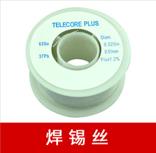 100G 6337���Ⱥ��a�z0.5/0.6/0.8/1.0mm�����a��63% �a�� �����c