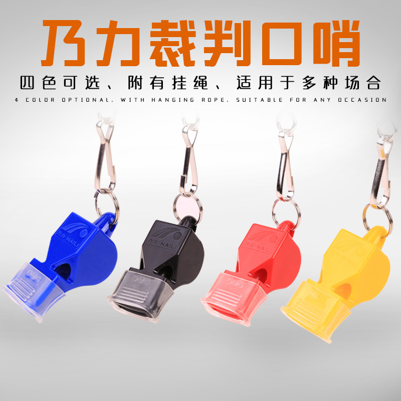 Naili referee whistle outdoor whistle basketball football team competition whistle non-nuclear whistle wild life-saving whistle