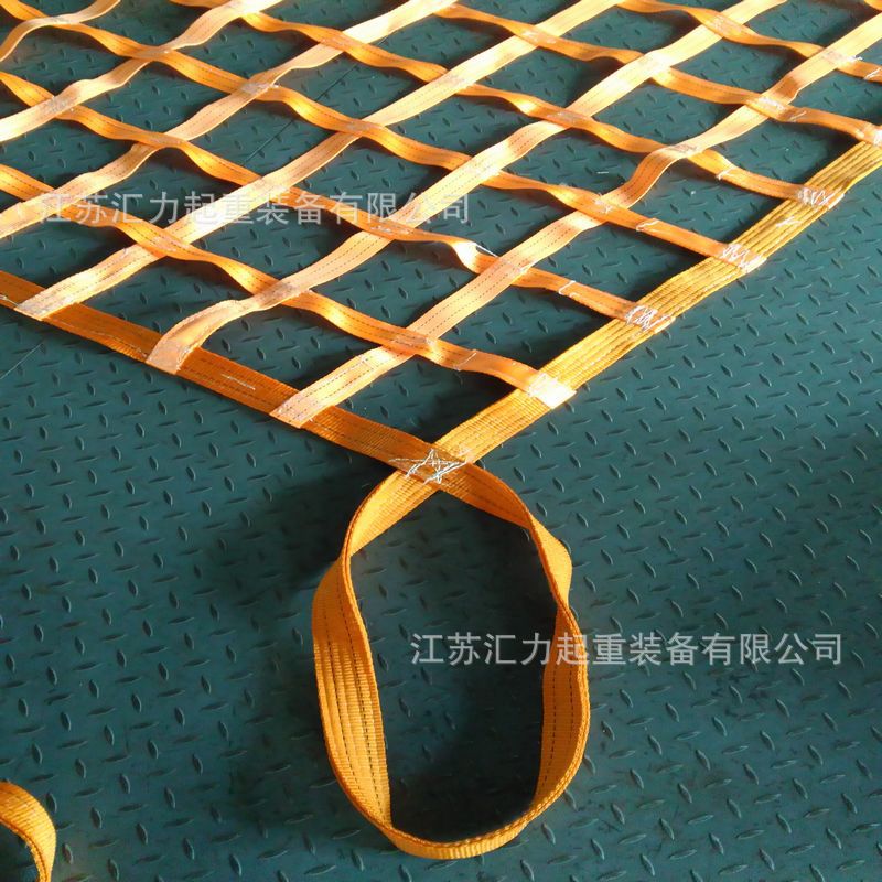 江苏汇力厂家直供 集装箱安全网2m*3m 汽车安全网 集装箱拦网