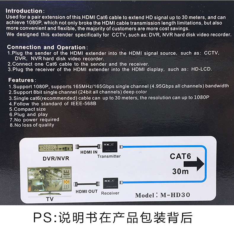 无源30m详情图_14