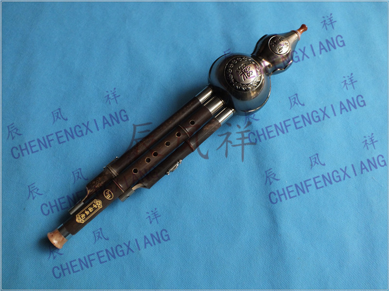 Bronze detachable Chinese harmonica from Yunnan province
