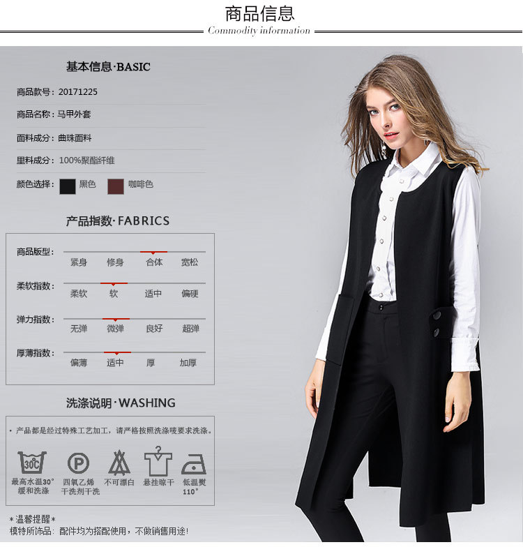 Gilet femme FATU    en Rayonne - Ref 3318226 Image 13