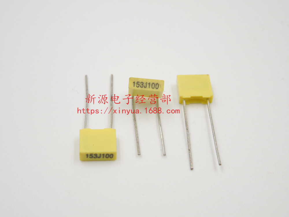 校正电容 153J 较正电容 方块电容 63V 100V 153 15NF 15000PF