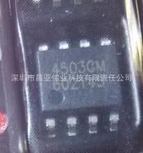 AP4503GM 4503GM ��Ƭ SOP-8 ��װ ȫ��ԭװ�ֻ�