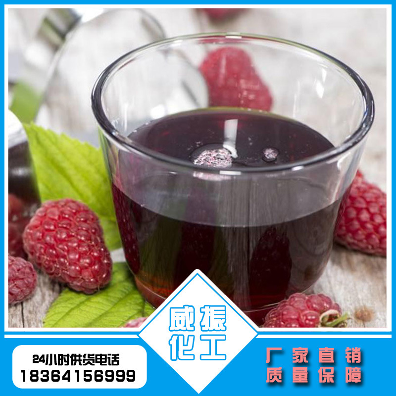 甘蔗糖蜜  饲料添加工业用糖蜜 桶装糖蜜|ru